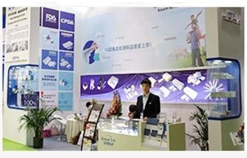 The 75th China International Medical Equipment (Spring) Expo
