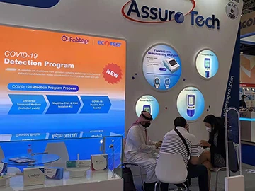 2022 MEDLAB Middle East